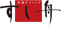 岡山市 和風ダイニング すし舟